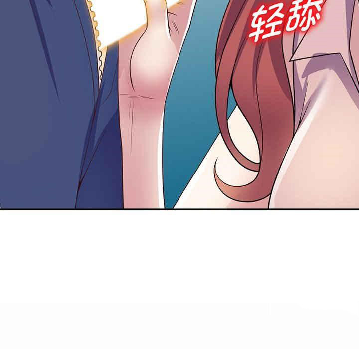 [韩国漫画] 我的老婆是老师 剧情,女教师,巨乳大奶#[182P]-15