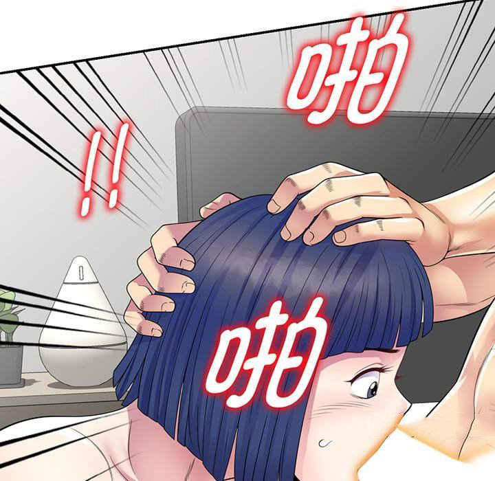 [韩国漫画] 我的老婆是老师 剧情,女教师,巨乳大奶#[182P]-159