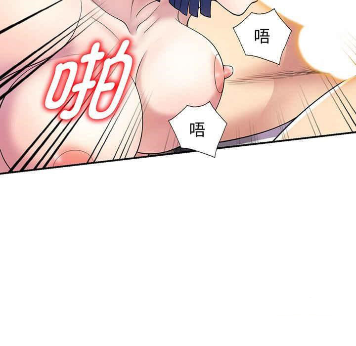 [韩国漫画] 我的老婆是老师 剧情,女教师,巨乳大奶#[182P]-160