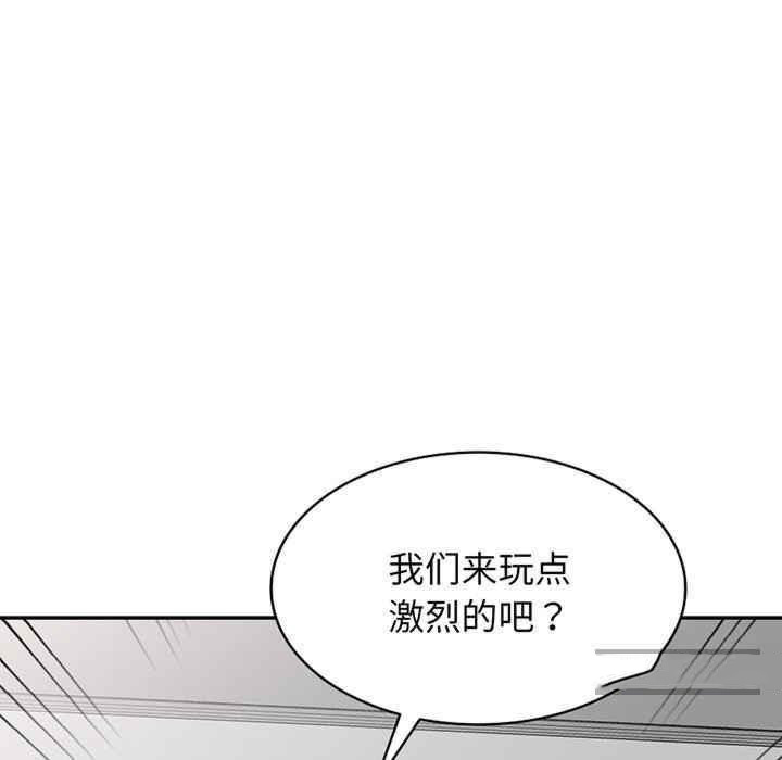 [韩国漫画] 我的老婆是老师 剧情,女教师,巨乳大奶#[182P]-167