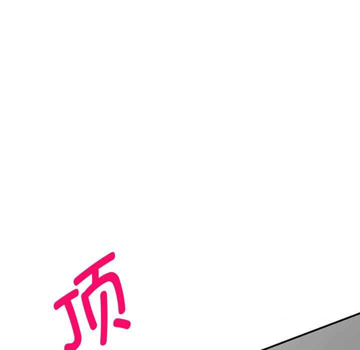 [韩国漫画] 我的老婆是老师 剧情,女教师,巨乳大奶#[182P]-173