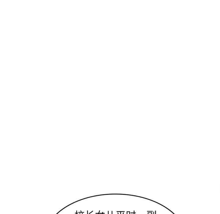 [韩国漫画] 我的老婆是老师 剧情,女教师,巨乳大奶#[182P]-27