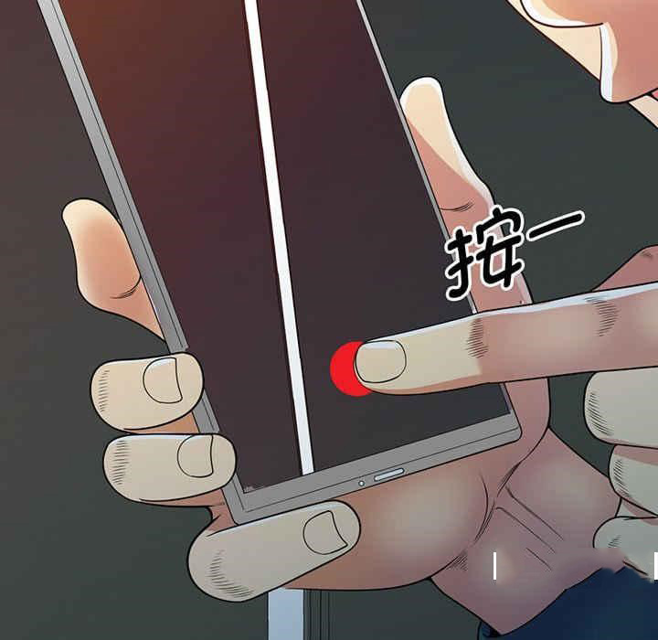 [韩国漫画] 我的老婆是老师 剧情,女教师,巨乳大奶#[182P]-31