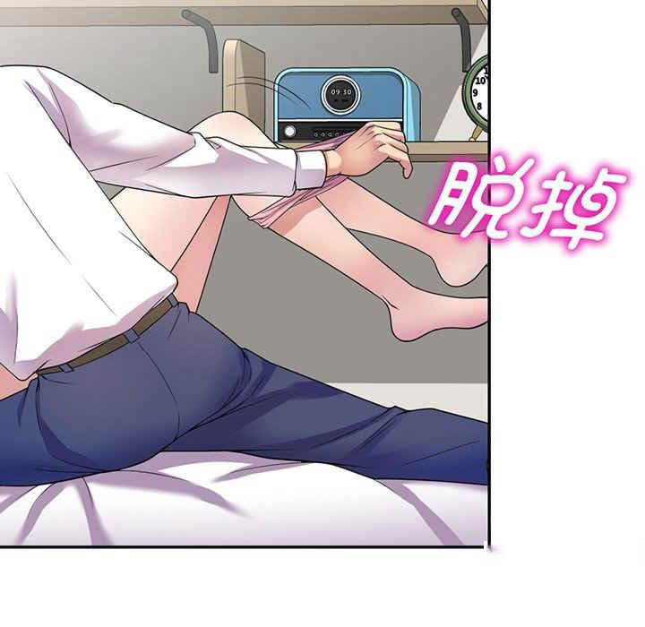 [韩国漫画] 我的老婆是老师 剧情,女教师,巨乳大奶#[182P]-38