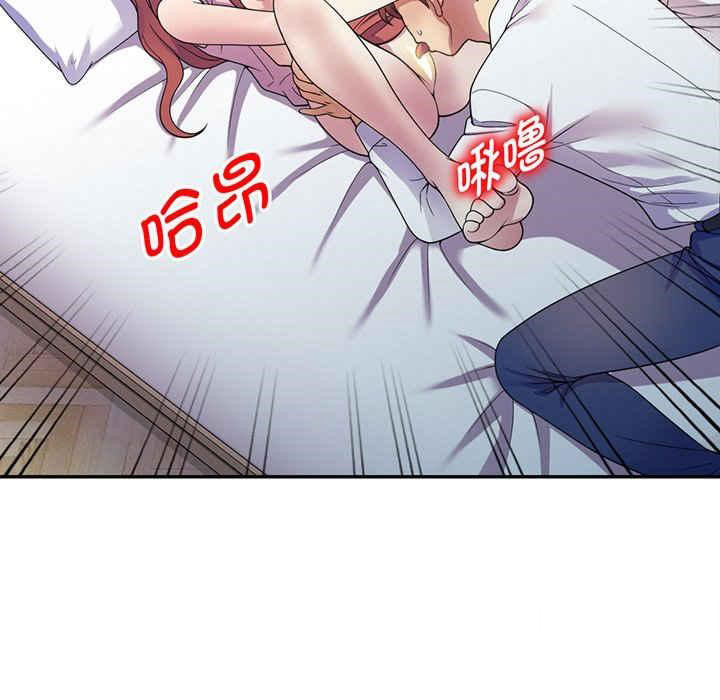 [韩国漫画] 我的老婆是老师 剧情,女教师,巨乳大奶#[182P]-40