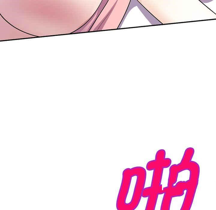 [韩国漫画] 我的老婆是老师 剧情,女教师,巨乳大奶#[182P]-47