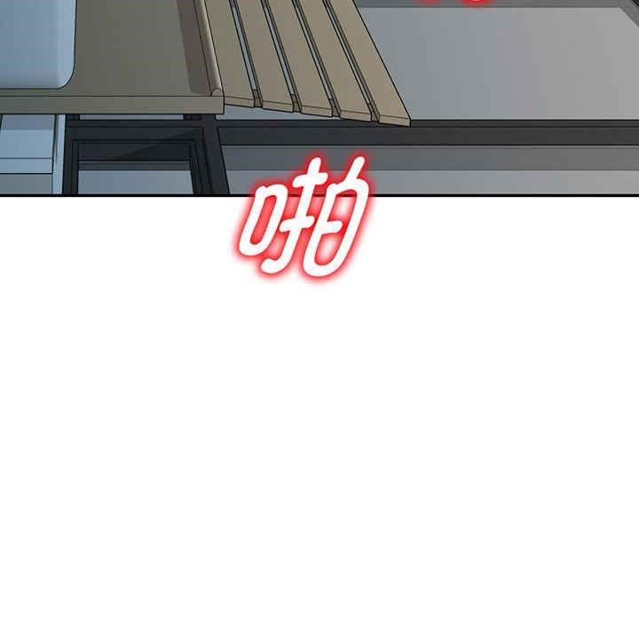 [韩国漫画] 我的老婆是老师 剧情,女教师,巨乳大奶#[182P]-58