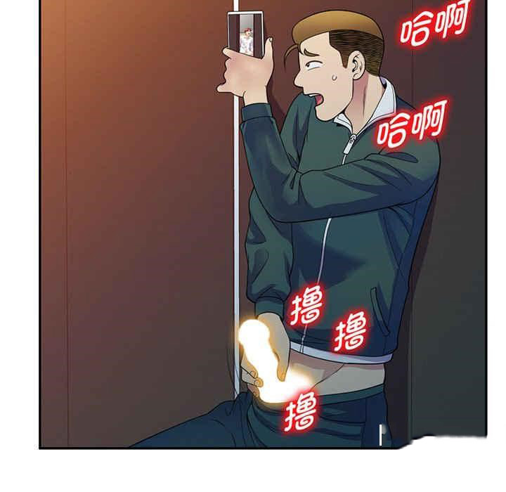 [韩国漫画] 我的老婆是老师 剧情,女教师,巨乳大奶#[182P]-60