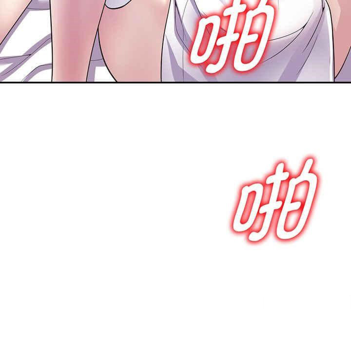[韩国漫画] 我的老婆是老师 剧情,女教师,巨乳大奶#[182P]-63