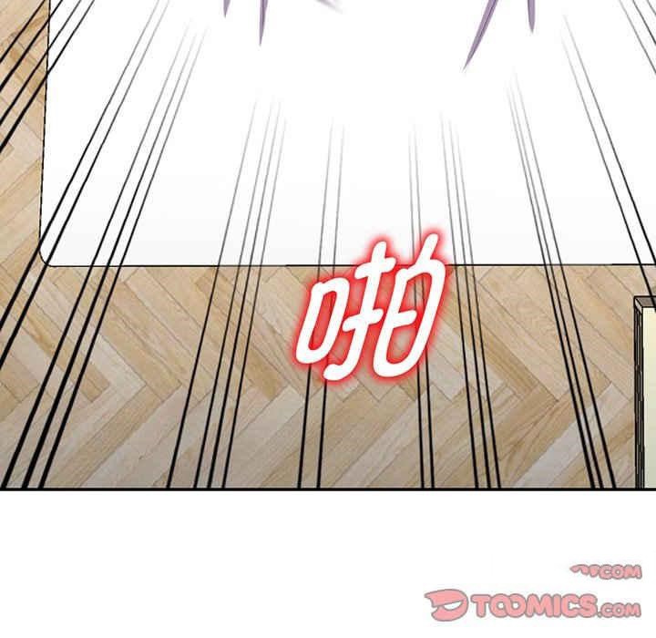 [韩国漫画] 我的老婆是老师 剧情,女教师,巨乳大奶#[182P]-67