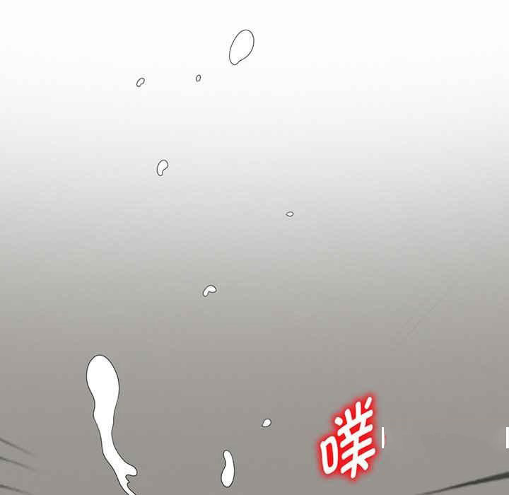 [韩国漫画] 我的老婆是老师 剧情,女教师,巨乳大奶#[182P]-79
