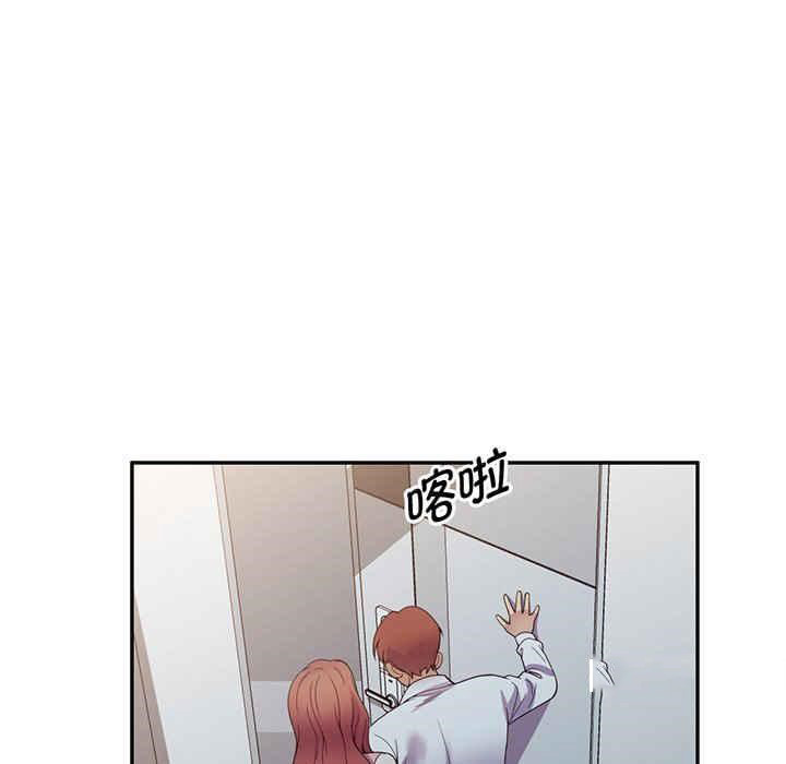 [韩国漫画] 我的老婆是老师 剧情,女教师,巨乳大奶#[182P]-96