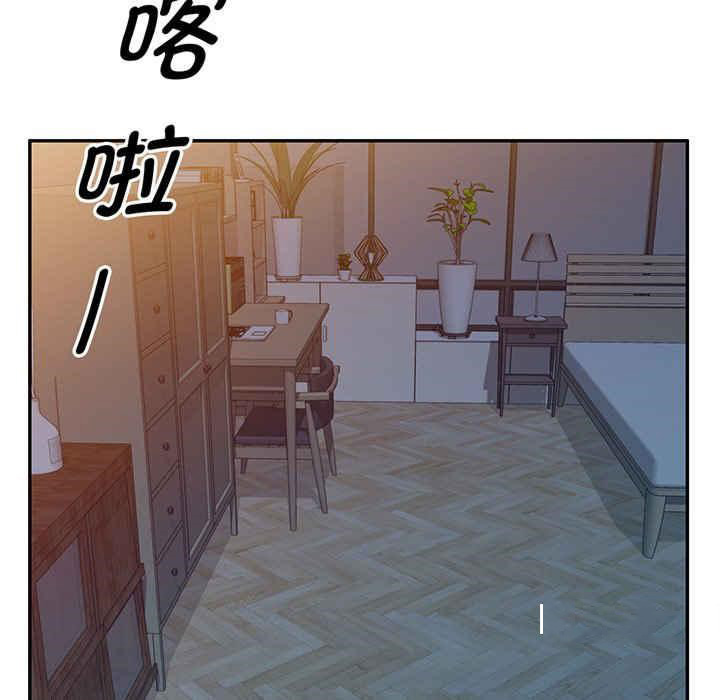 [韩国漫画] 我的老婆是老师 剧情,女教师,巨乳大奶#[182P]-98