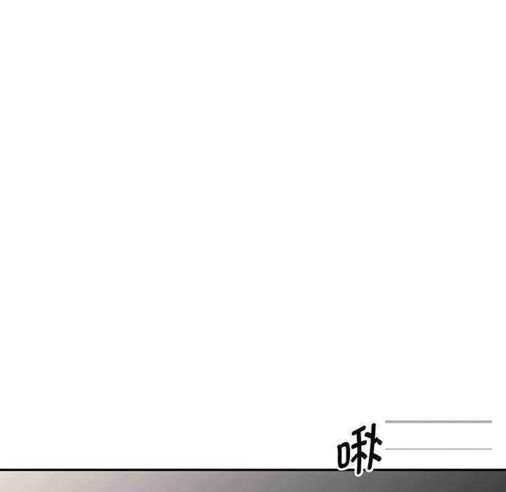 [韩国漫画] 我的老婆是老师 剧情,女教师,巨乳大奶#[181P]-109