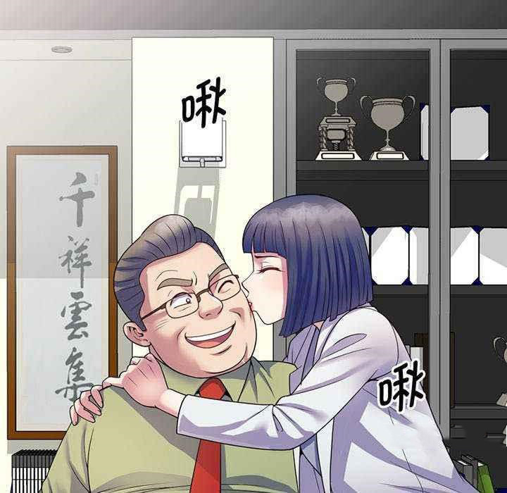 [韩国漫画] 我的老婆是老师 剧情,女教师,巨乳大奶#[181P]-110