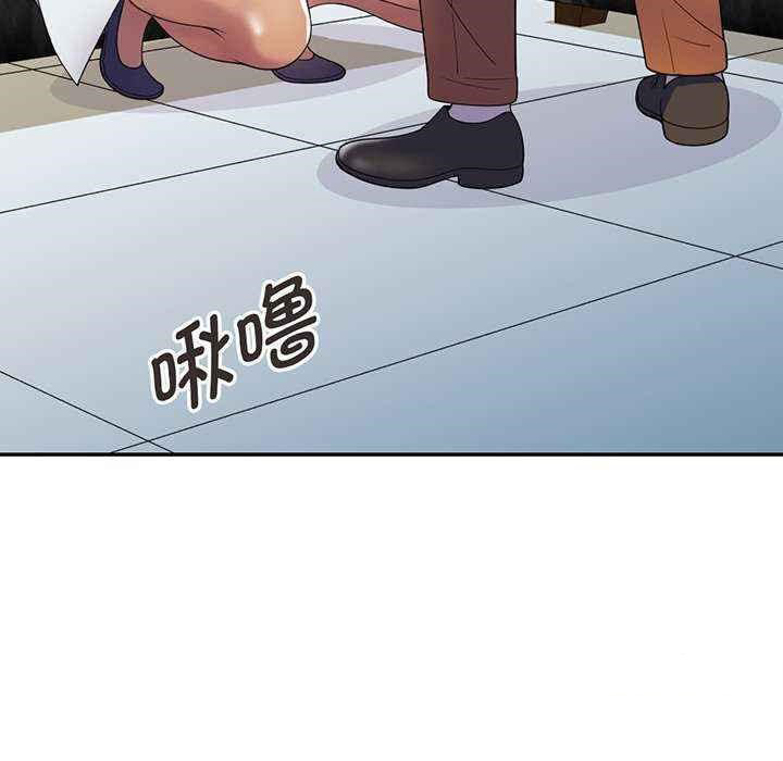 [韩国漫画] 我的老婆是老师 剧情,女教师,巨乳大奶#[181P]-122