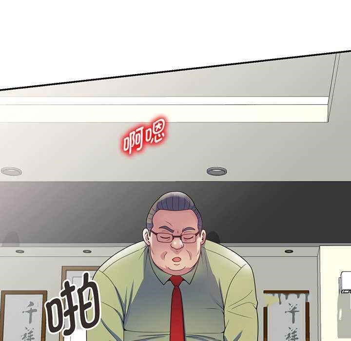 [韩国漫画] 我的老婆是老师 剧情,女教师,巨乳大奶#[181P]-123