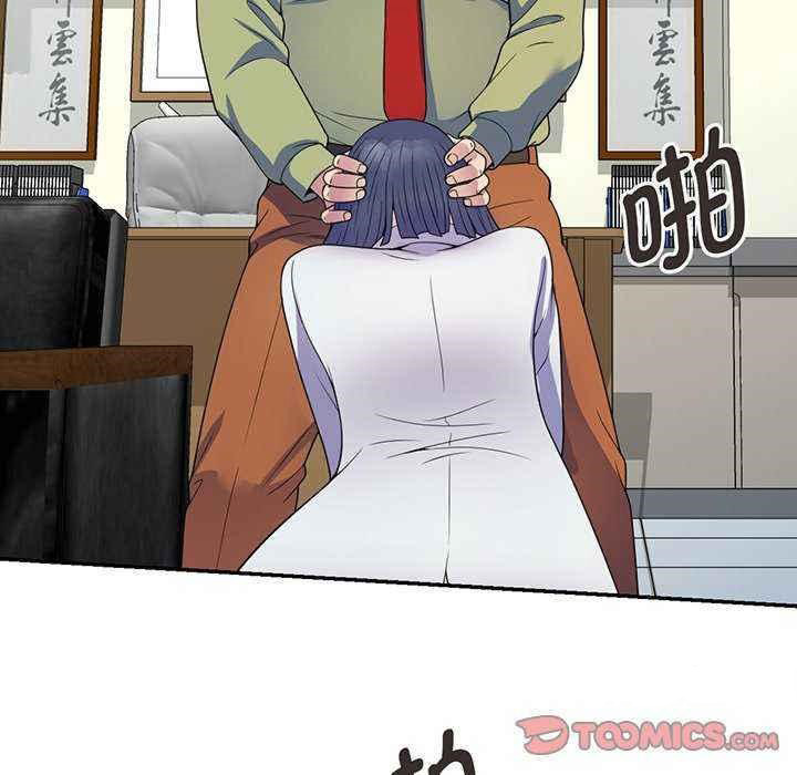 [韩国漫画] 我的老婆是老师 剧情,女教师,巨乳大奶#[181P]-124
