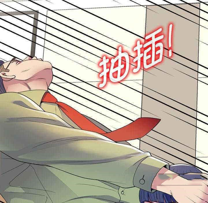 [韩国漫画] 我的老婆是老师 剧情,女教师,巨乳大奶#[181P]-127