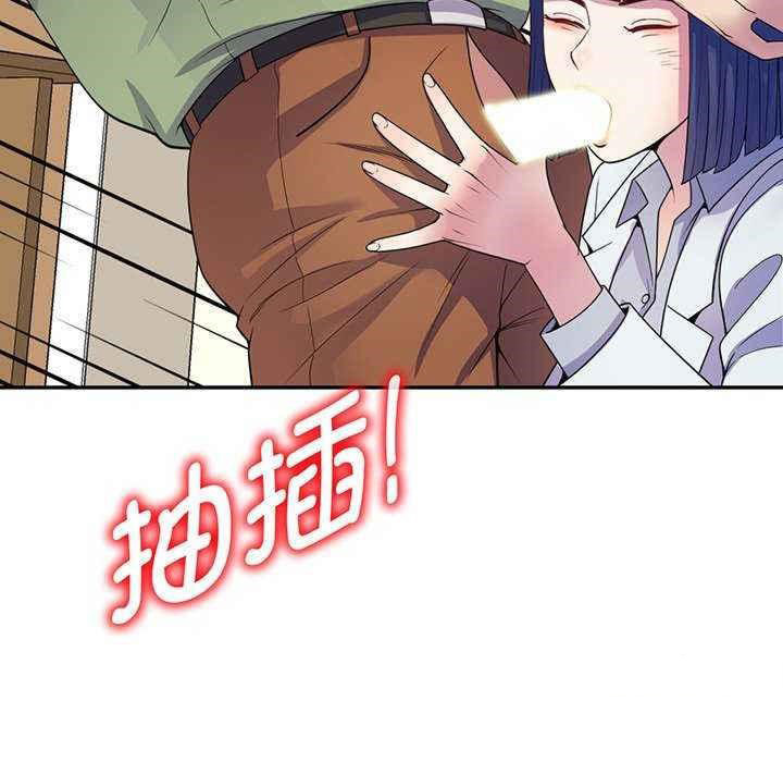 [韩国漫画] 我的老婆是老师 剧情,女教师,巨乳大奶#[181P]-128