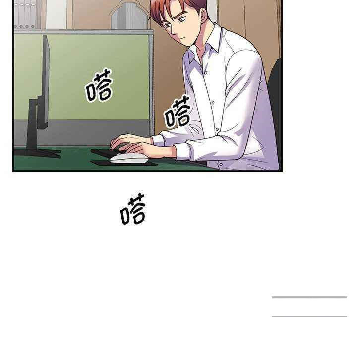 [韩国漫画] 我的老婆是老师 剧情,女教师,巨乳大奶#[181P]-131