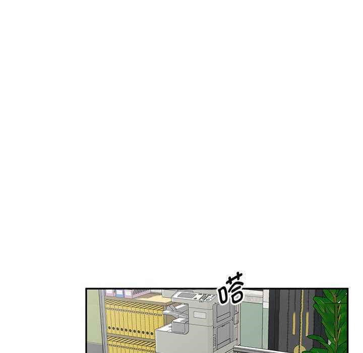 [韩国漫画] 我的老婆是老师 剧情,女教师,巨乳大奶#[181P]-132