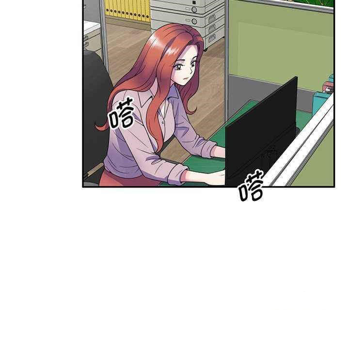 [韩国漫画] 我的老婆是老师 剧情,女教师,巨乳大奶#[181P]-133