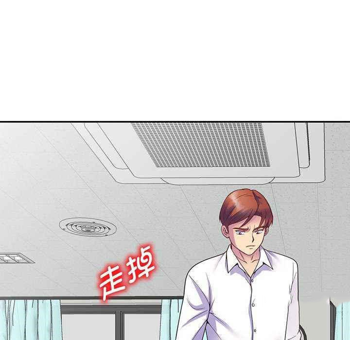 [韩国漫画] 我的老婆是老师 剧情,女教师,巨乳大奶#[181P]-141