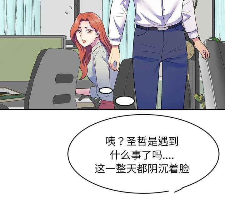 [韩国漫画] 我的老婆是老师 剧情,女教师,巨乳大奶#[181P]-142
