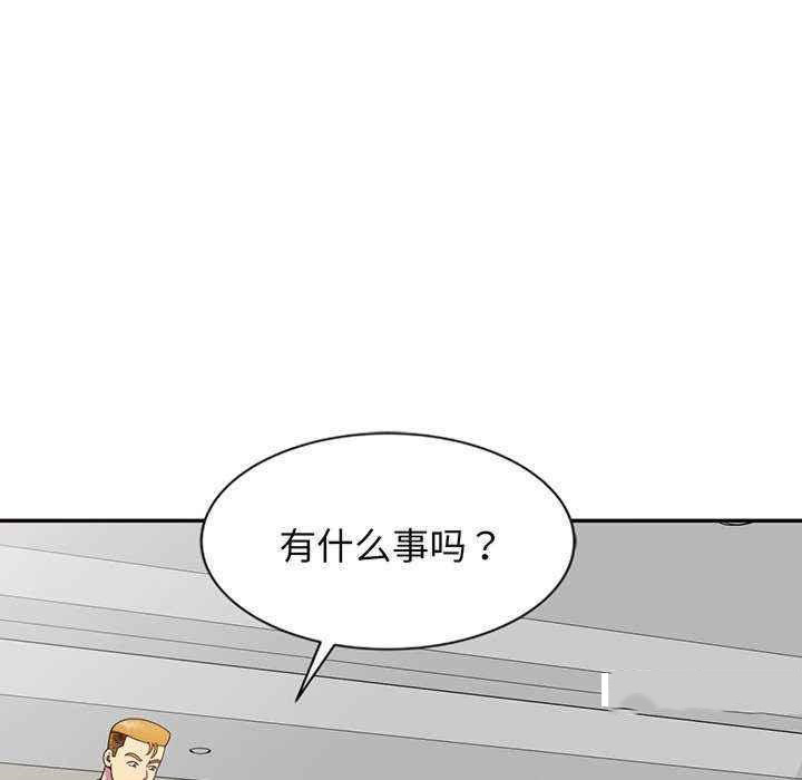 [韩国漫画] 我的老婆是老师 剧情,女教师,巨乳大奶#[181P]-150