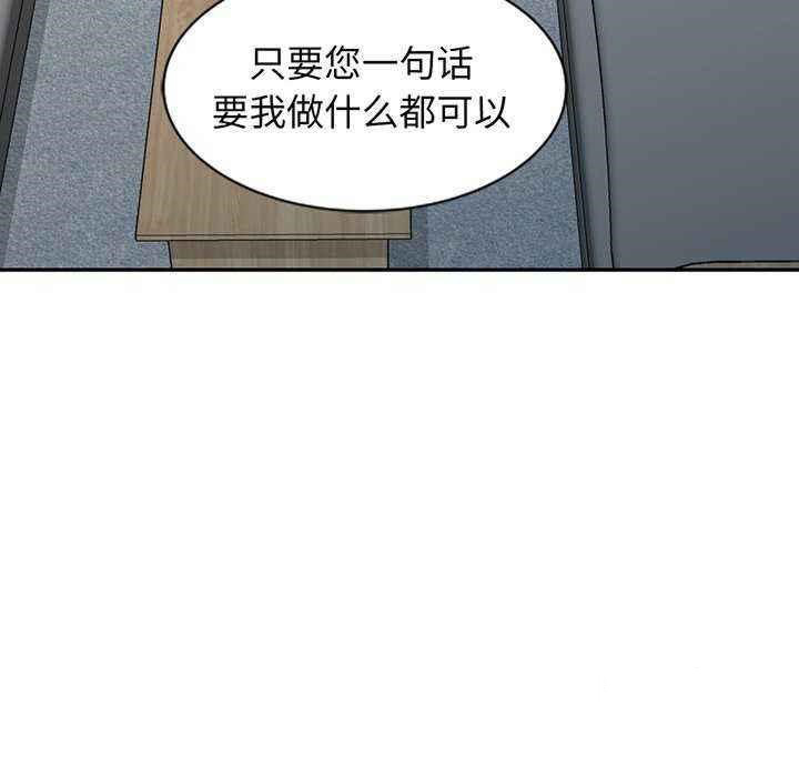 [韩国漫画] 我的老婆是老师 剧情,女教师,巨乳大奶#[181P]-159