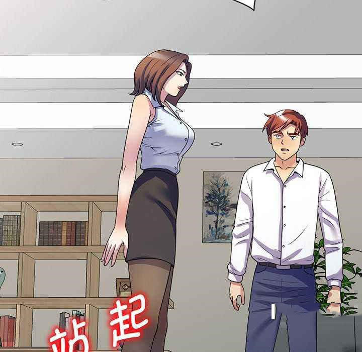 [韩国漫画] 我的老婆是老师 剧情,女教师,巨乳大奶#[181P]-171