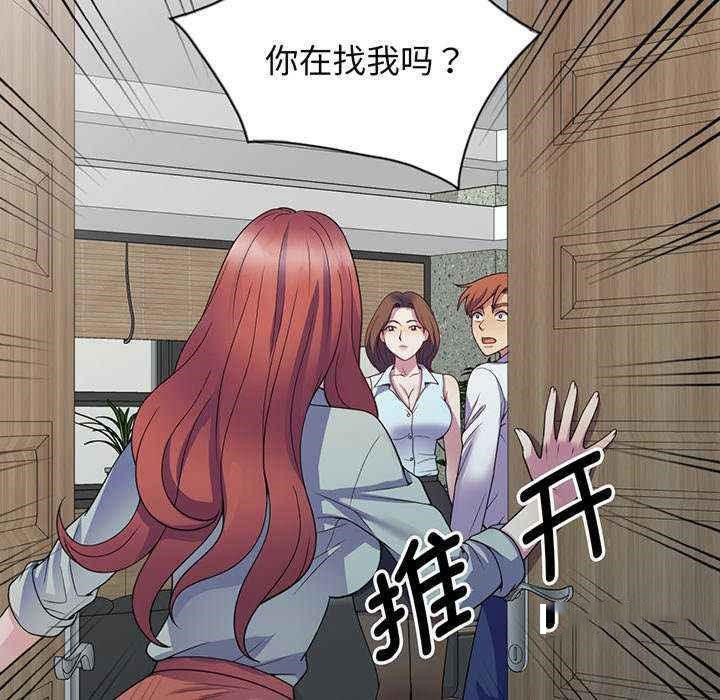 [韩国漫画] 我的老婆是老师 剧情,女教师,巨乳大奶#[181P]-174