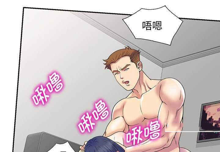 [韩国漫画] 我的老婆是老师 剧情,女教师,巨乳大奶#[181P]-2