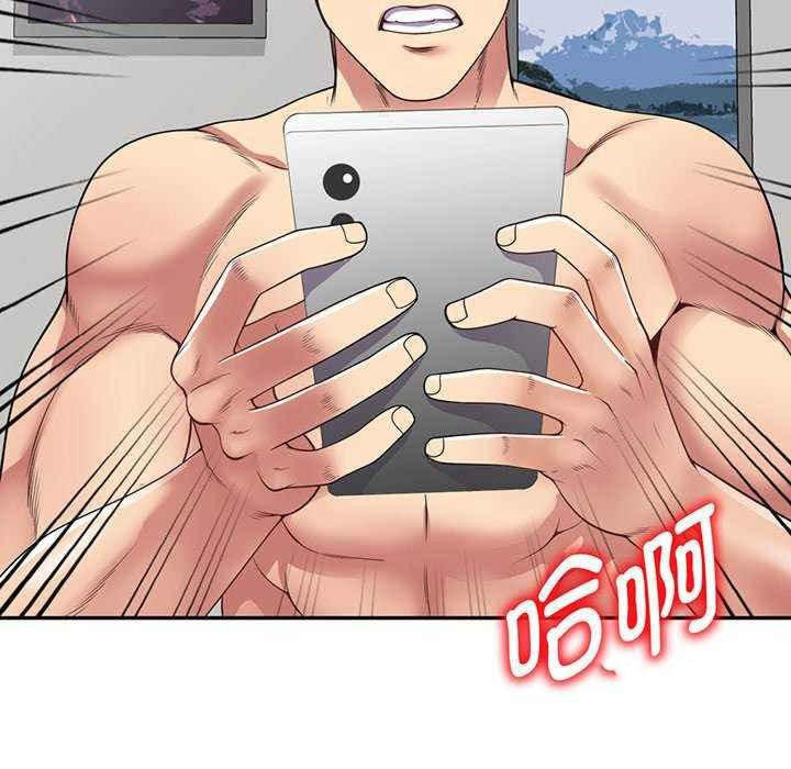 [韩国漫画] 我的老婆是老师 剧情,女教师,巨乳大奶#[181P]-23