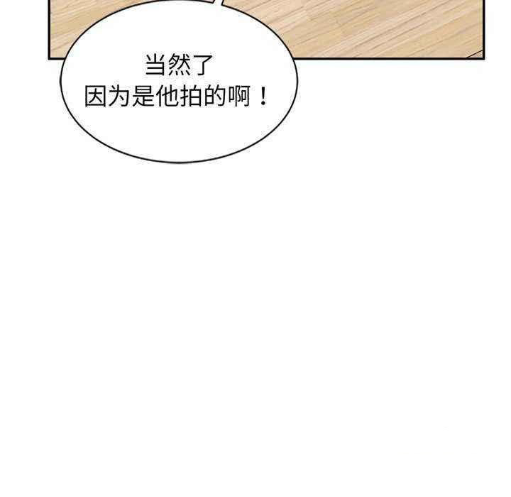 [韩国漫画] 我的老婆是老师 剧情,女教师,巨乳大奶#[181P]-28