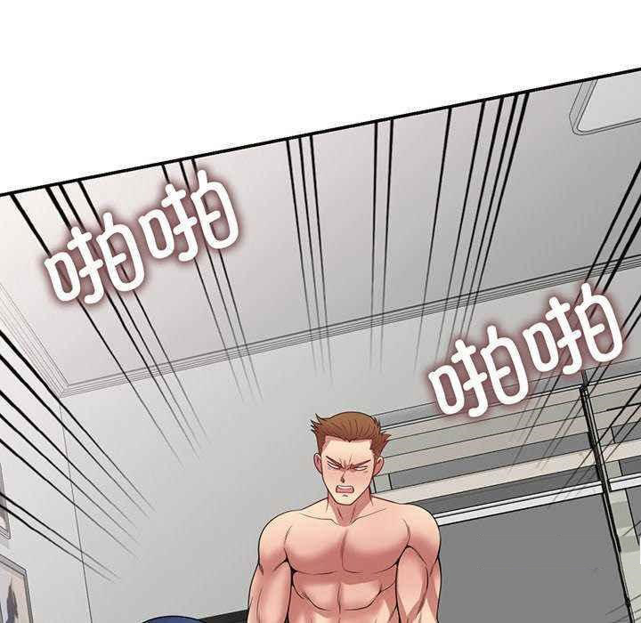 [韩国漫画] 我的老婆是老师 剧情,女教师,巨乳大奶#[181P]-42