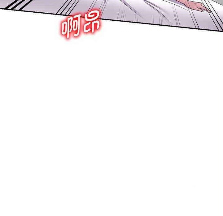 [韩国漫画] 我的老婆是老师 剧情,女教师,巨乳大奶#[181P]-47