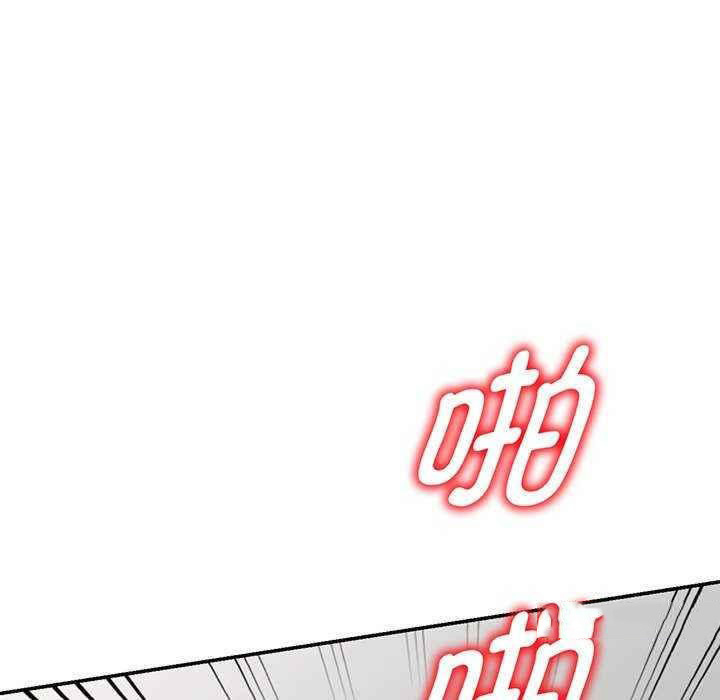 [韩国漫画] 我的老婆是老师 剧情,女教师,巨乳大奶#[181P]-5