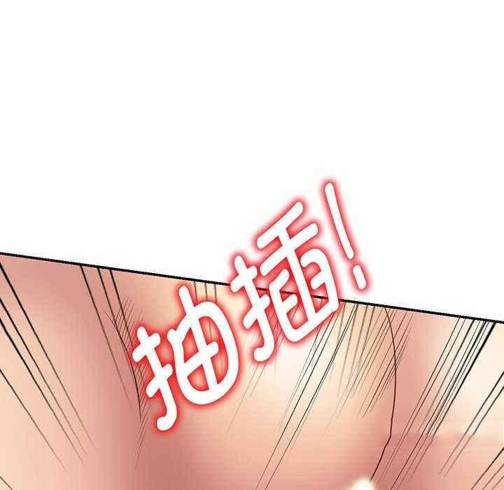 [韩国漫画] 我的老婆是老师 剧情,女教师,巨乳大奶#[181P]-51