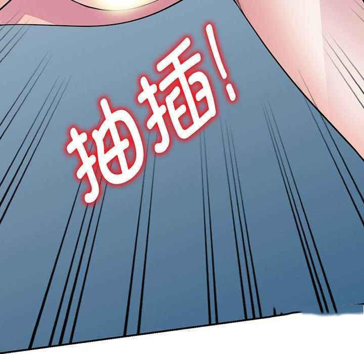 [韩国漫画] 我的老婆是老师 剧情,女教师,巨乳大奶#[181P]-53