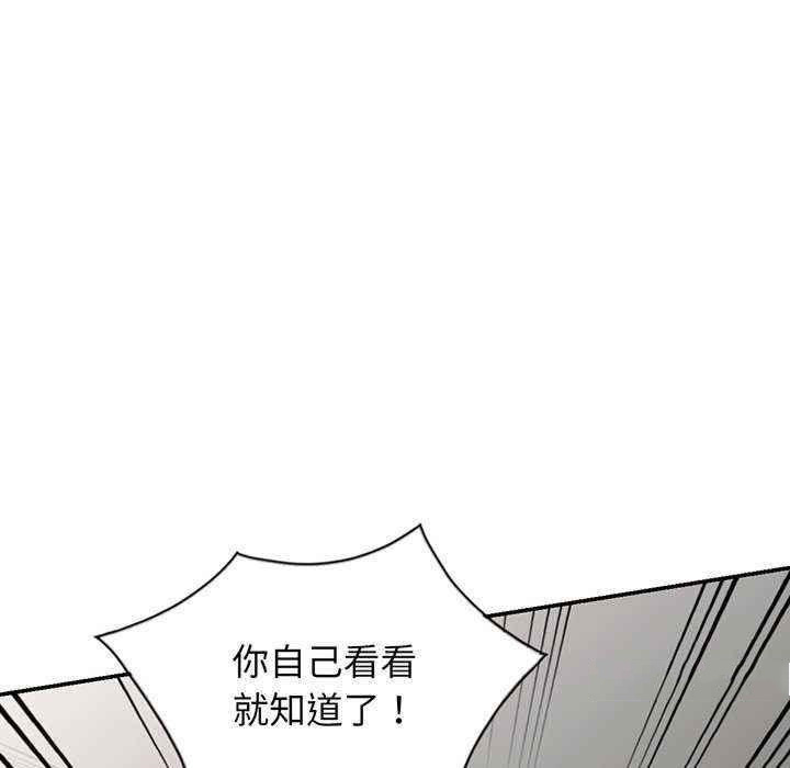 [韩国漫画] 我的老婆是老师 剧情,女教师,巨乳大奶#[181P]-61