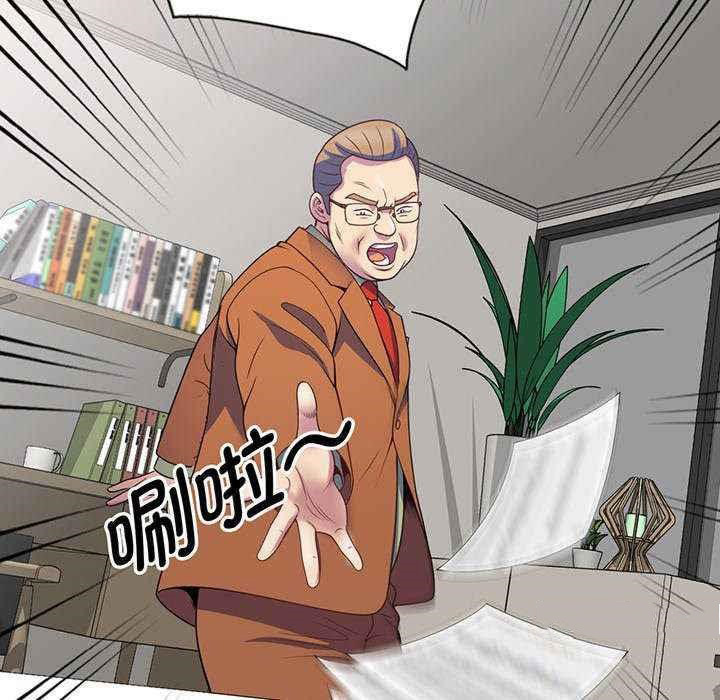 [韩国漫画] 我的老婆是老师 剧情,女教师,巨乳大奶#[181P]-62