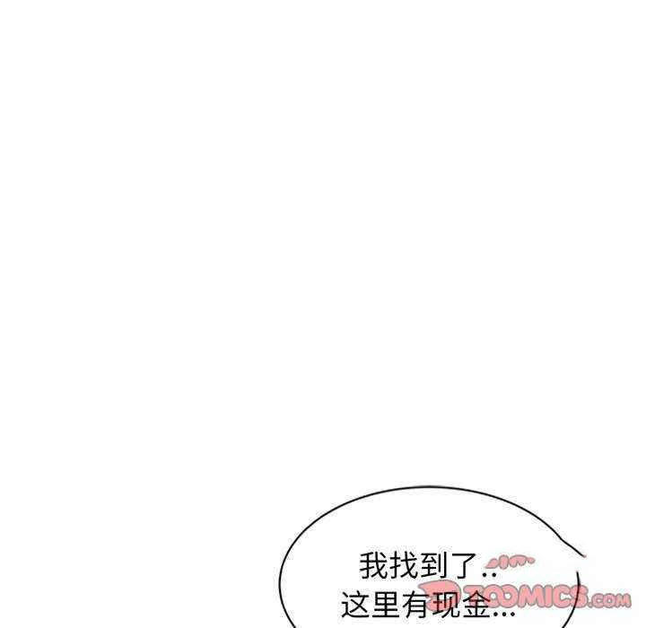 [韩国漫画] 我的老婆是老师 剧情,女教师,巨乳大奶#[181P]-70