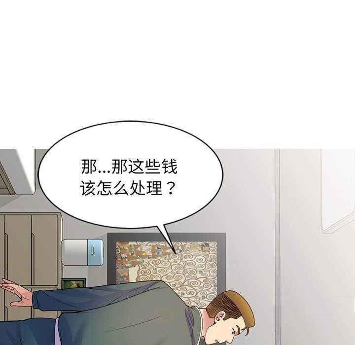 [韩国漫画] 我的老婆是老师 剧情,女教师,巨乳大奶#[181P]-78