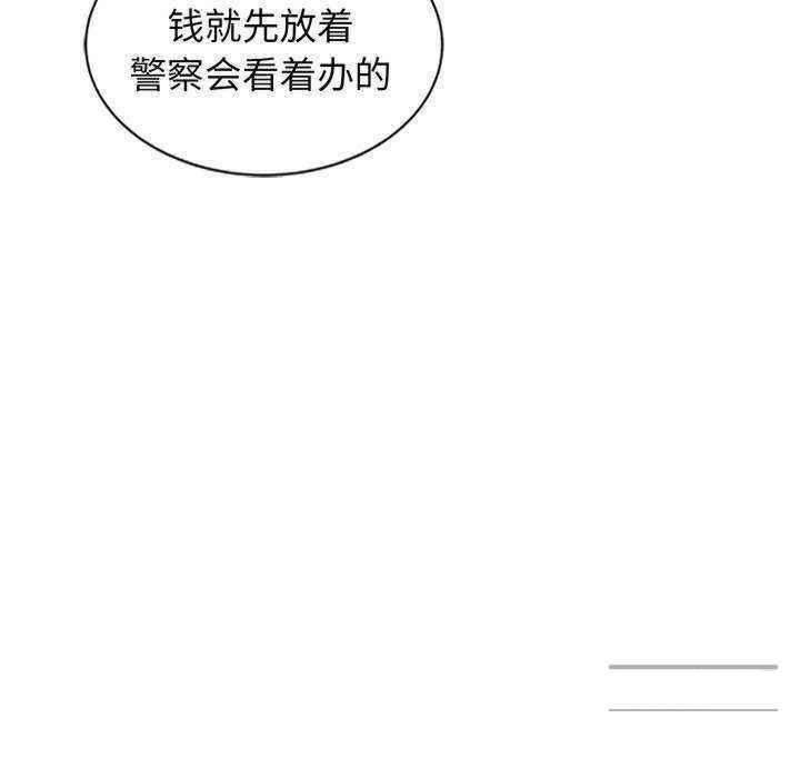 [韩国漫画] 我的老婆是老师 剧情,女教师,巨乳大奶#[181P]-81