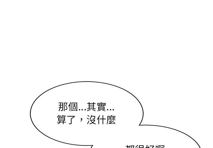 [韩国漫画] 我的老婆是老师 剧情,女教师,巨乳大奶#[147P]-1