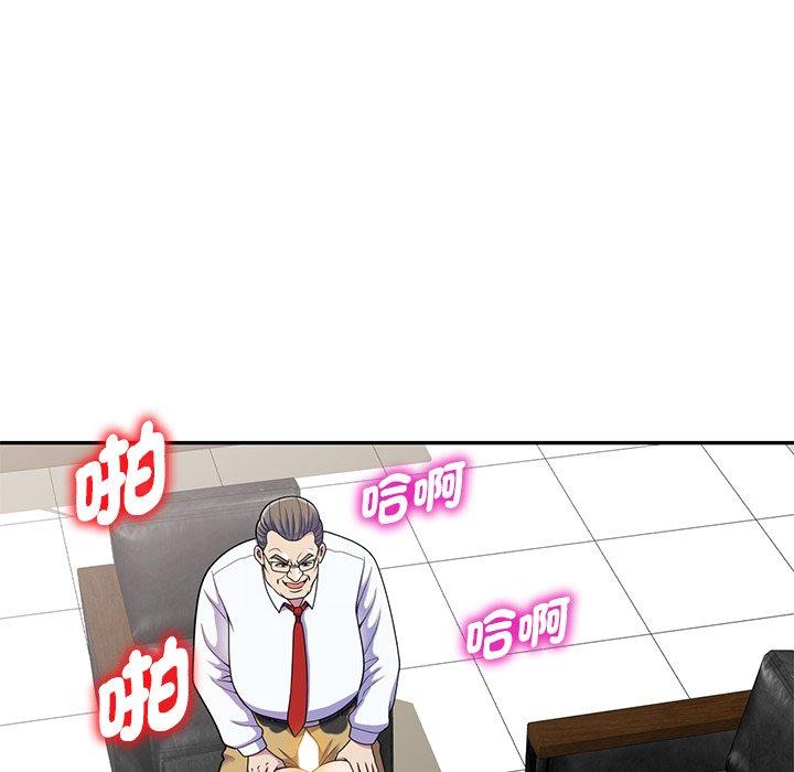 [韩国漫画] 我的老婆是老师 剧情,女教师,巨乳大奶#[147P]-100