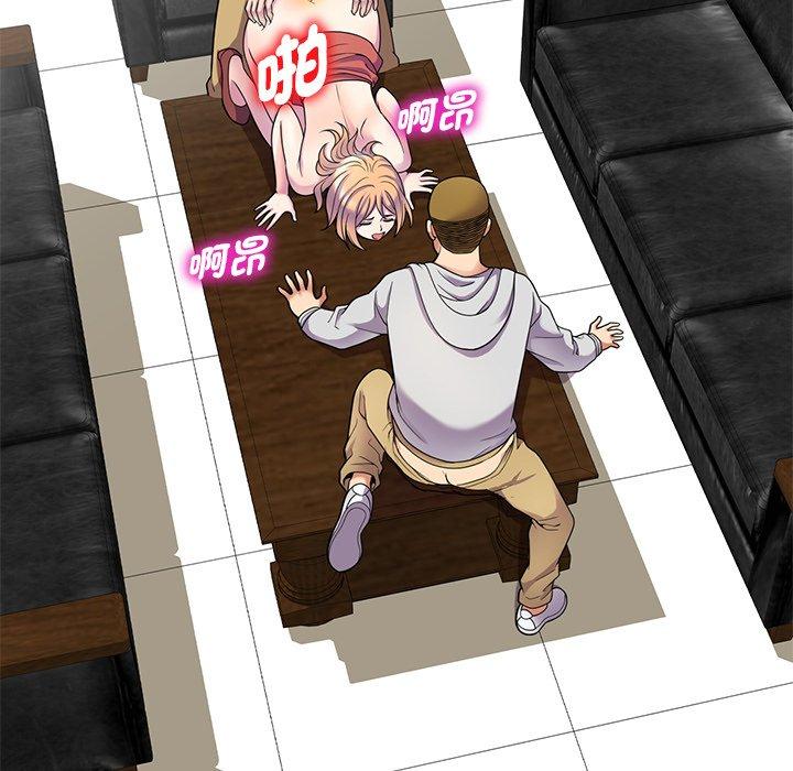 [韩国漫画] 我的老婆是老师 剧情,女教师,巨乳大奶#[147P]-101