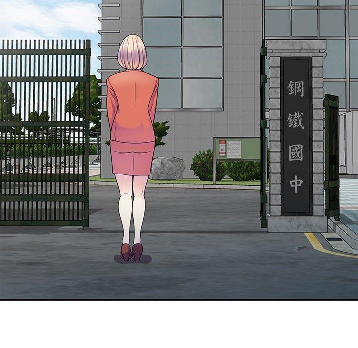 [韩国漫画] 我的老婆是老师 剧情,女教师,巨乳大奶#[147P]-11